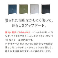 住まいスタイル スチール収納庫 「LUXON(ルクソン)」 ST-002BLU 1台（直送品）