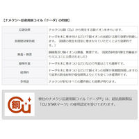 村木商事 ナメクジ忌避ドーダ0.084×40×100mミカン農園 果樹園 農作物 害虫対策 1100100005602 1巻（直送品）