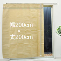 フォレストリンク 紙カーテン 養生カーテン フック付き 幅2000×丈2000mm 1セット(40枚入)（直送品）