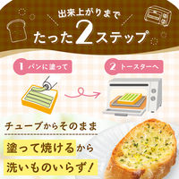 アヲハタ ヴェルデ 塩バタートーストスプレッド 100g 1本 ジャム スプレッド パン