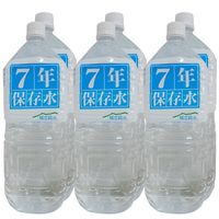 【長期保存水】 嬬恋銘水 7年保存水 2L 1セット（1本×6）
