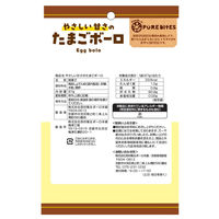 ピュアＢやさしい甘さのたまごボーロ 87ｇ 1セット（1個×12）