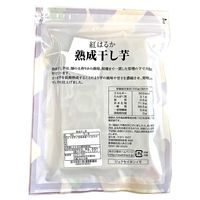 芋 観物 熟成干し芋 250g 1セット（1個×3）