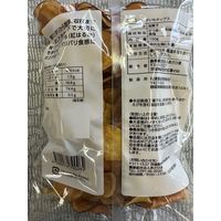 あさひ菜 さつまいもチップス150g 79008 1セット(1個×6)