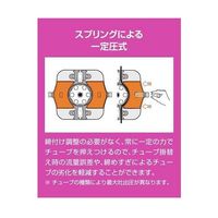 東京理化器械 定量送液ポンプ ペリスタルティックチューブポンプ 標準検査成績付 MP-3001 1台 63-1396-62-26（直送品）