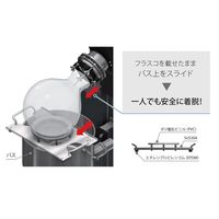 旭製作所 フラスコサポート 8300-STF-12 1台 60-4441-71（直送品）