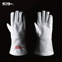 ディック・コーポレーション 丸和ケミカル 蜂防護手袋ラプター V-5 1双 663-6553（直送品）