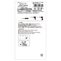 ベッセル 剛彩ビット (10本組) GS10P2100DF 1セット(1セット×5)（直送品）