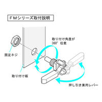大阪角田興業(株) 押し引き兼用トグルクランプ NO.FM150 1個（直送品）