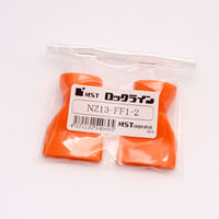 MSTコーポレーション ロックライン ノズル NZ13-FF1-2 1個（直送品）
