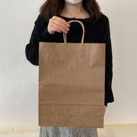 ストア・エキスプレス 【50枚】手提げ紙袋 丸ひも 再生紙タイプ 幅32×奥行11.5×高さ41cm 5610-502 1セット(50枚)（直送品）