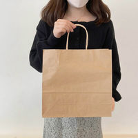 ストア・エキスプレス 【50枚】手提げ紙袋 丸ひも 再生紙タイプ 幅32×奥行11.5×高さ31cm 5610-500 1セット(50枚)（直送品）