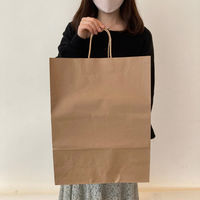 ストア・エキスプレス 【50枚】手提げ紙袋 丸ひも 再生紙タイプ 幅38×奥行15×高さ50cm 5610-504 1セット(50枚)（直送品）