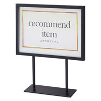 ストア・エキスプレス 【2個】スチール製ポップスタンド 小(両面仕様) A5ヨコ ブラック 6265-187 1セット(2個)（直送品）