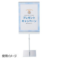 ストア・エキスプレス フレームレス ポップスタンド A4タテ クローム 6265-406 1台 61-820-2-4（直送品）