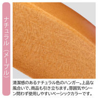 ストア・エキスプレス 【10本】木製ハンガー ナチュラル(メープル) 屈折型 幅38cm 6533-13104 1セット(10本)（直送品）