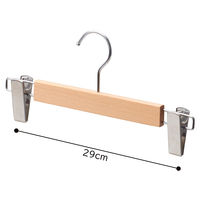 ストア・エキスプレス 【10本】木製ボトムハンガー 木地仕上げ(ブナ) 外型クリップ付き 6533-1443 1セット(10本)（直送品）