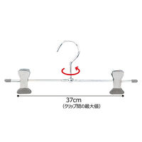 ストア・エキスプレス 【10本】スチール製ボトムハンガー T字型 幅39cm 6533-2827 1セット(10本) 61-194-13-2（直送品）