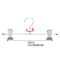 ストア・エキスプレス 【10本】スチール製ボトムハンガー T字型 幅28cm 6533-2830 1セット(10本) 61-194-13-1（直送品）