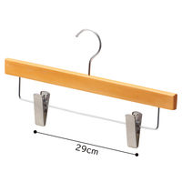 ストア・エキスプレス 【10本】木製ボトムハンガー ナチュラル(メープル) 下型クリップ付き 6788-1454 1セット(10本)（直送品）