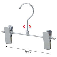 ストア・エキスプレス 【10本】子供用スチール製ハンガー ボトム幅20cm 7270-9001 1セット(10本) 61-819-77-2（直送品）