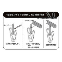 ニシダ 角ハンガー取替用スナップ 20P 1個（直送品）