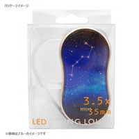 ミザール ライト付ポケットルーペ RE-35B PK 1個 RE-35BPK（直送品）