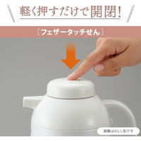 象印マホービン ポット AGY-10S 1L ステンレス AGY-10S-XA 1個（直送品）