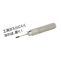 MSTコーポレーション ゴム砥石 標準セット CLT-GTA-01 1セット（直送品）