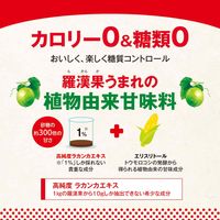 サラヤ ラカントS 顆粒 甘味料 カロリーゼロ 28254  1袋（130g）