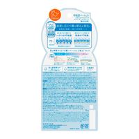 ビオレＵＶ アクアリッチ エアリーホールドクリーム SPF50+ PA++++ 70g 5個 花王 日焼け止め