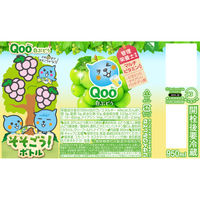 コカ・コーラ ミニッツメイド Qoo 白ぶどう 950ml 1箱（12本入）