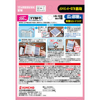 シンカトリ 次世代型 屋内蚊取り 電源不要 無臭 広い部屋用 取替えカートリッジ 蚊 駆除 玄関 1セット（1個×2） KINCHO キンチョー