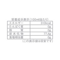 三井農林 ホワイトノーブル シュガーシロップ 1L 1本 紙パック 業務用