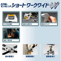 トップ工業 ショートワークワイド(ガタ無しモンキレンチ) HM-38MSNB 1丁（直送品）