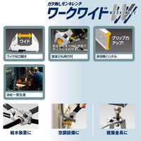 トップ工業 ガタ無しモンキレンチ ワークワイド HM-43MGBK 1丁（直送品）