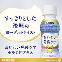 （機能性表示食品）キリンビバレッジ キリン おいしい免疫ケア セラミドプラス 100ml 1セット（60本）
