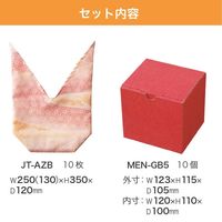 ヘッズ 和模様あづまバッグセット/麻の葉 30セット(10セット×3) JT-AZB 1セット(30セット入)（直送品）