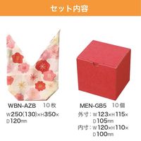 ヘッズ 和風花柄あづまバッグセット/ピンク 10セット(10セット×1) WBN-AZB 1セット(10セット入)（直送品）