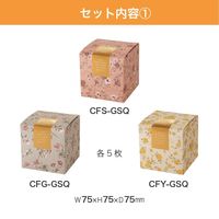 ヘッズ ホワイトデイキューブボックスセット-12 15セット(15セット×1) WD-SET12 1セット(15セット入)（直送品）