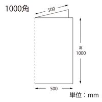 シモジマ 片開きシート 1000角 ナチュラル 006630017 1セット(100枚入×10袋 合計1000枚)（直送品）