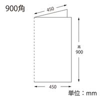 シモジマ 片開きシート 900角 ブルー 006630021 1セット(1袋(100枚)×10)（直送品）