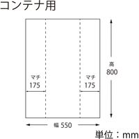 シモジマ ポリ袋 コンテナ用 ワンサイズ ナチュラル 006630033 1セット(1袋(100枚)×5)