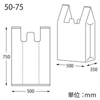 シモジマ レジ袋 バイオビッグハンド 50-75 ナチュラル 006901942 1セット(50枚入×10袋 合計500枚)（直送品）