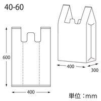 シモジマ レジ袋 バイオビッグハンド 40-60 シルバー 006901946 1セット(50枚入×10袋 合計500枚)（直送品）