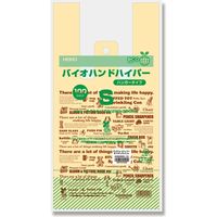 シモジマ レジ袋 バイオハンドハイパー S アタッチメント 006905560 1セット(100枚入×10袋 合計1000枚)（直送品）