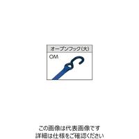オーエッチ工業 ラッシングベルト LBR70 OM5-40OM 1セット(2個:1個×2本)（直送品）