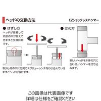 オーエッチ工業 GーEZショックレスハンマー(3) EZ-30G 1本（直送品）