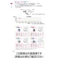 フリーベアコーポレーション プレス成形品 メインボール樹脂製 P P-3S-MF 1セット（15P）（直送品）