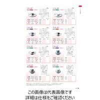 フリーベアコーポレーション プレス成形品 S オールステンレス製 S-8L-MF 1セット（10P）（直送品）